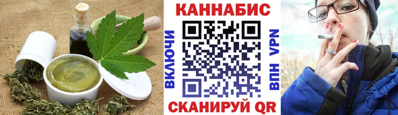 mega ссылки  Инта  Печенье с ТГК конопля  закладки 