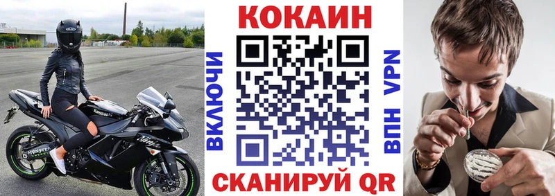 наркотики  Инта  COCAIN Боливия 