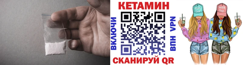 Кетамин ketamine  Инта 