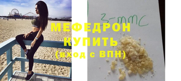 MESCALINE Горнозаводск