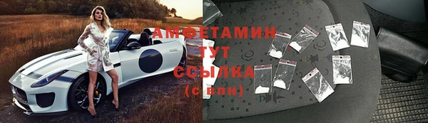 трава Горно-Алтайск