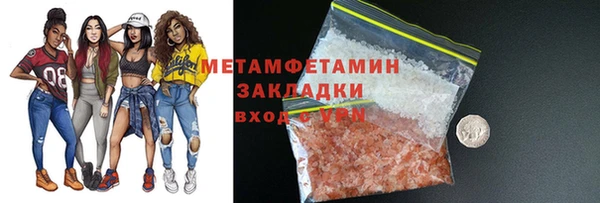 первитин Вязники