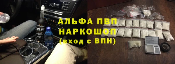 spice Горняк