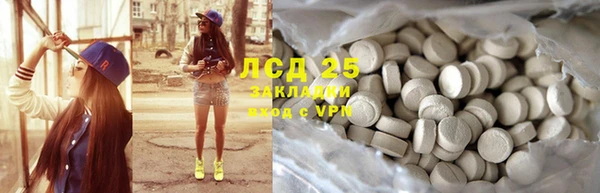 MESCALINE Горнозаводск