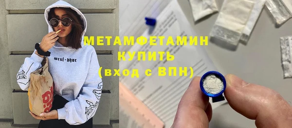 MESCALINE Горнозаводск