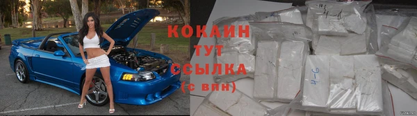 трава Горно-Алтайск