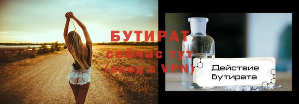 spice Горняк