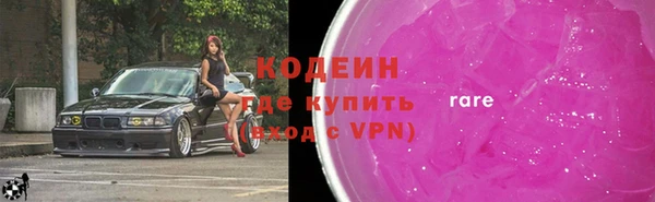 трава Горно-Алтайск