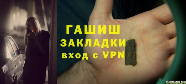 метадон Вязьма