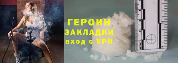 MESCALINE Горнозаводск