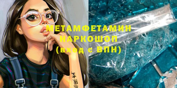 эйфоретик Вяземский