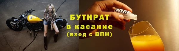 метадон Вязьма