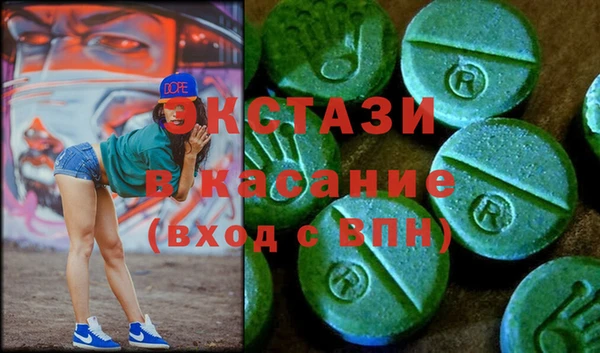 spice Горняк