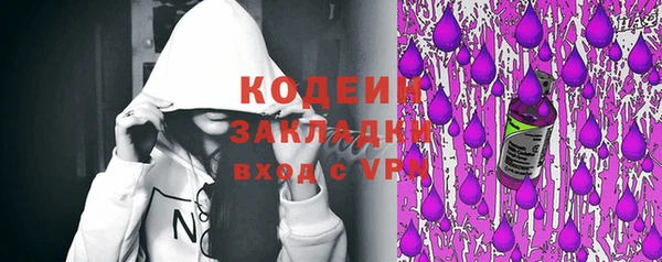 метадон Вязьма