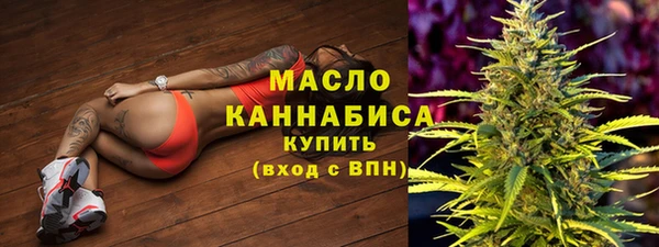 трава Горно-Алтайск