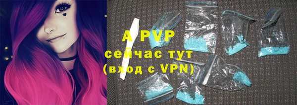 первитин Вязники