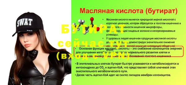 MESCALINE Горнозаводск