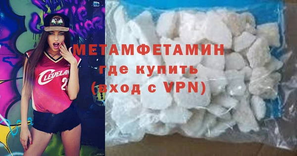 первитин Вязники