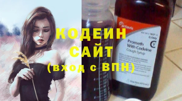 spice Горняк