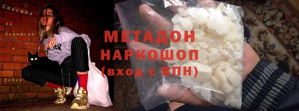 MESCALINE Горнозаводск
