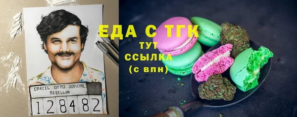 MESCALINE Горнозаводск