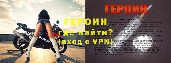 трава Горно-Алтайск
