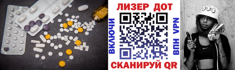ЛСД экстази кислота Инта