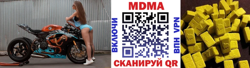 MDMA crystal  Инта 