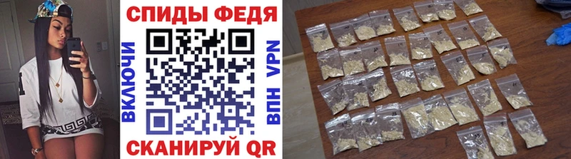 МЕТАМФЕТАМИН витя  omg зеркало  Инта  площадка формула  закладки 