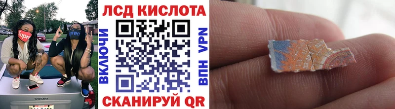 где купить наркотик  Инта  Марки NBOMe 1,8мг 