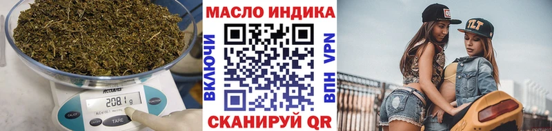 Дистиллят ТГК вейп с тгк Инта